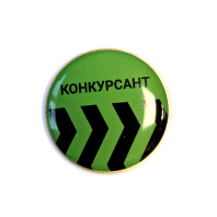 Значок "Конкурсант"