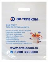 Полиэтиленовый пакет DOM.ru