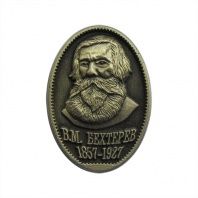 Значки В.М. Бехтерев