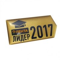 Значки лента лидер 2017