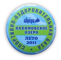 Значок Нахимовское озеро