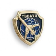 Значок "ТВВАУЛ"