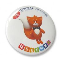 Значок "Невская палитра - Цветик"