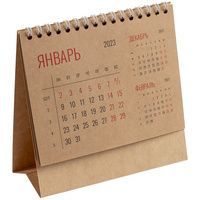 Календарь настольный Datio, крафт