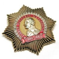 Знак Павел Петрович Мельников