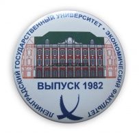 Значок ЛГУ