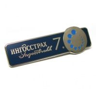 Значки Ингосстрах 7.0