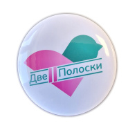 Значок "Две Полоски"