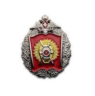 Значок "ВИФК"