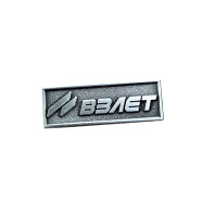 Значок "Взлет2"