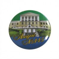 Значок Лицей №445