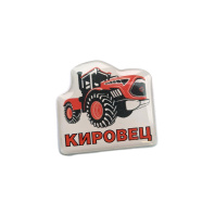 Значок "Кировец"