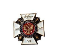 Значок "Кадетский Корпус VII"