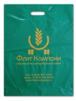Полиэтиленовый пакет "Флит Компани"