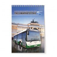 Блокнот "ПассажирАвтотранс" А5, 50 листов