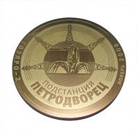 Медаль Электрические сети. Химическое травление