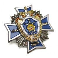 Знаки 28677