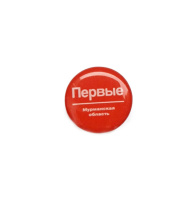 Значок "Первый"