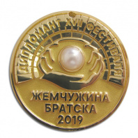 Медали