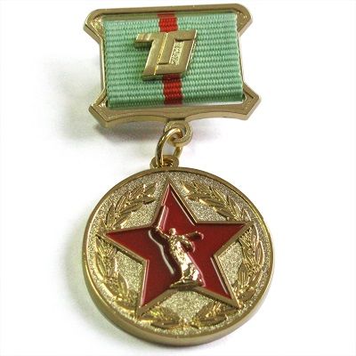 Памятные медали