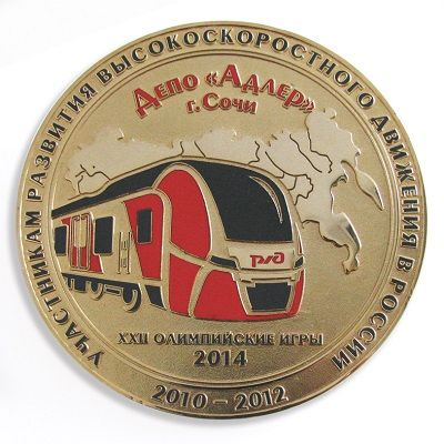 Медали на день рождение, юбилей фирмы