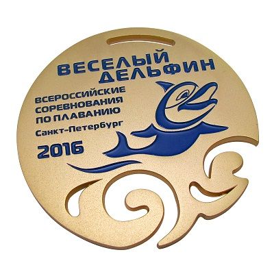 Спортивные медали