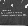 Зонт-трость Types Of Rain с нанесением логотипа