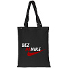 Сумка с регулируемыми ручками Bez Panike, черная с нанесением логотипа