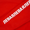 Свитшот детский «Правая левая», красный с нанесением логотипа