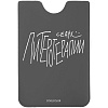 Чехол для карточки «Питеротерапия», серый с нанесением логотипа