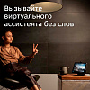 Смарт-дисплей SberPortal, черный с нанесением логотипа