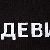 Шарф «Девиантно» с нанесением логотипа