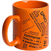 Кружка Words Building с нанесением логотипа