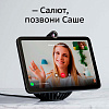 Смарт-дисплей SberPortal, черный с нанесением логотипа