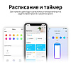 Умная светодиодная лента Tapo L900-5 с нанесением логотипа
