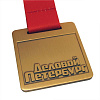 Медаль Влиятельным женщинам с нанесением логотипа