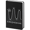 Блокнот «Все плохо», черный с нанесением логотипа