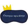 Набор «Спящая красавица» с нанесением логотипа