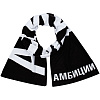 Шарф «Амбиции» с нанесением логотипа