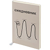 Ежедневник «Все плохо», недатированный, бежевый с нанесением логотипа