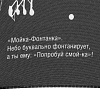 Зонт-трость Types Of Rain с нанесением логотипа