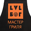 Фартук «LVL Бог», черный с нанесением логотипа
