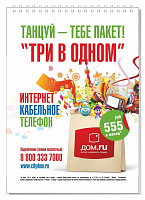 Полиграфия