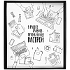Набор «Рабочая атмосфера», ver.2 с нанесением логотипа