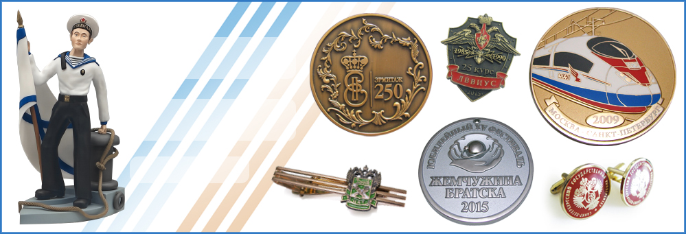 Значки Медали Зажимы